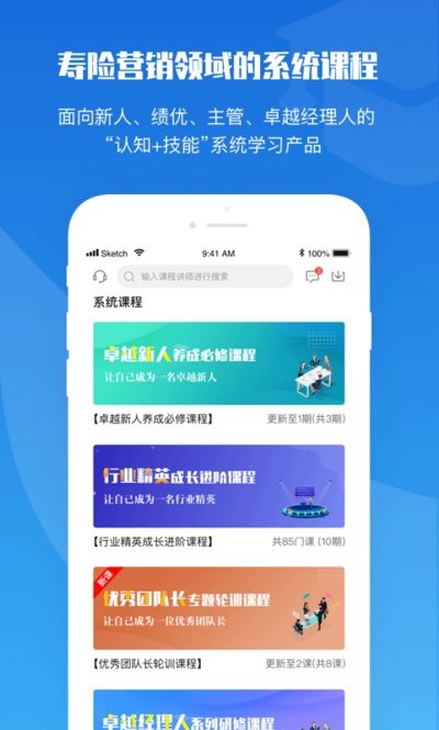 top论坛官方 top论坛app