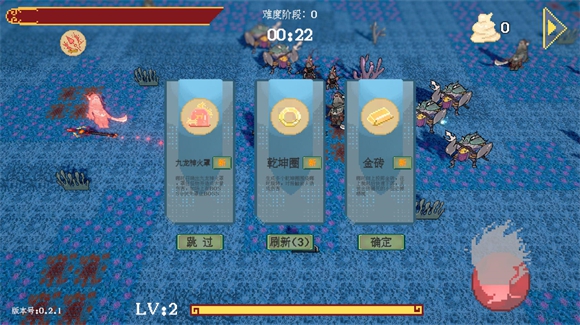 黑神榜哪吒内置菜单下载