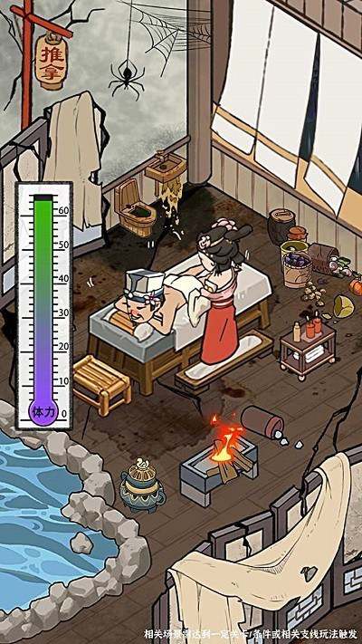 做个大买卖手游下载