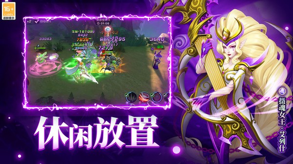 末日机甲风暴之霹雳对战折扣服 末日机甲风暴之霹雳对战手游