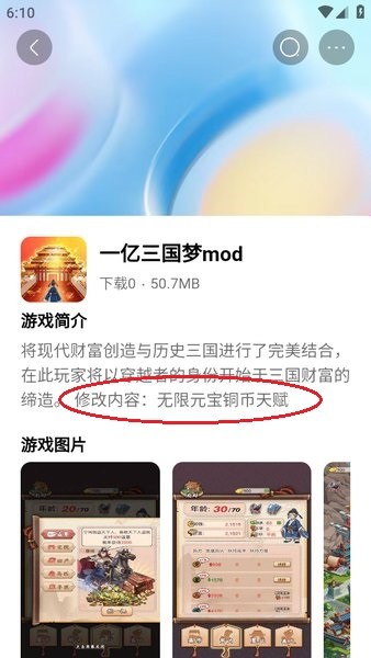 奇异社区最新版本下载3.3.1