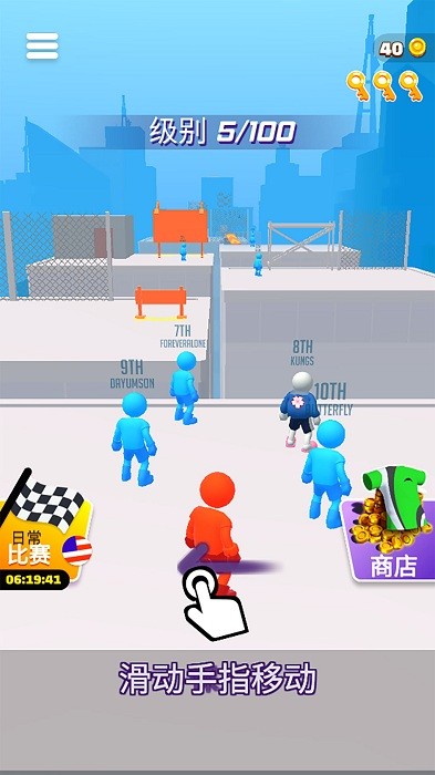 跑酷跳跃安卓版 跑酷跳跃游戏