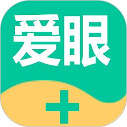 爱眼卫士app