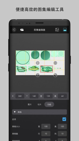 创意制作工坊正式版
