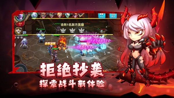 骑士的魔法战争 骑士的魔法战争游戏下载