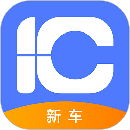 一车新车app
