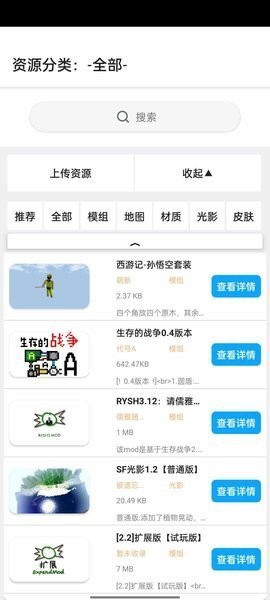 oakbox生存战争盒子 oakbox橡木盒子