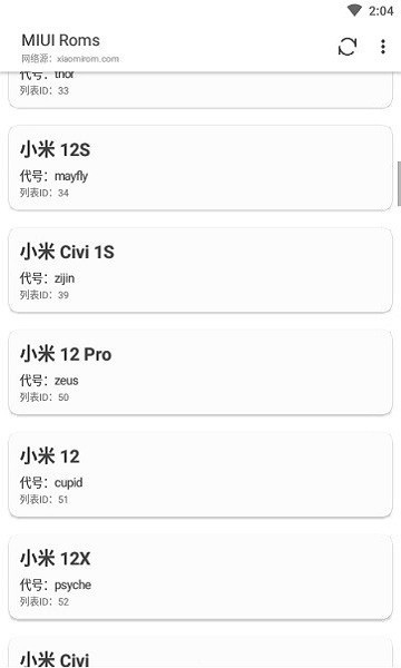 miui roms手机版 miui roms app