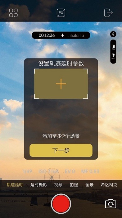 奥川稳定器最新版本 奥川稳定器app