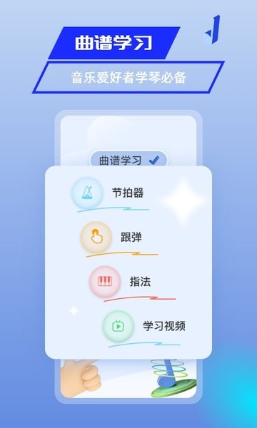 美派音乐app 美派音乐MIDIPLUS
