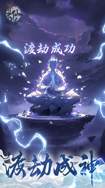 开局一仙人测试服