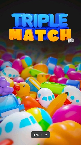 三重匹配3d游戏2024(Triple Match) 三重匹配3d货物分类游戏