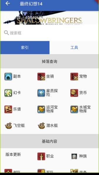 狗头人app