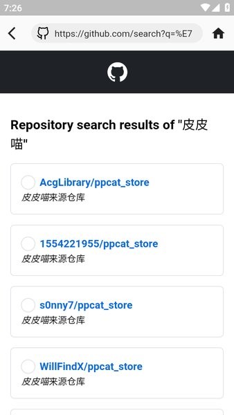 皮皮喵lite漫画下载 皮皮喵lite极速版