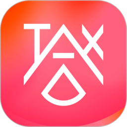 答税APP