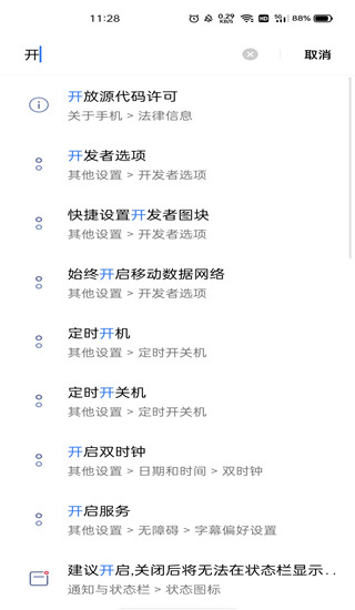 小米刷新率锁全局120帧 小米刷新率