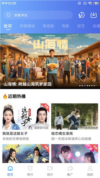 蓝猫影视app下载官网 蓝猫影视app纯净版下载