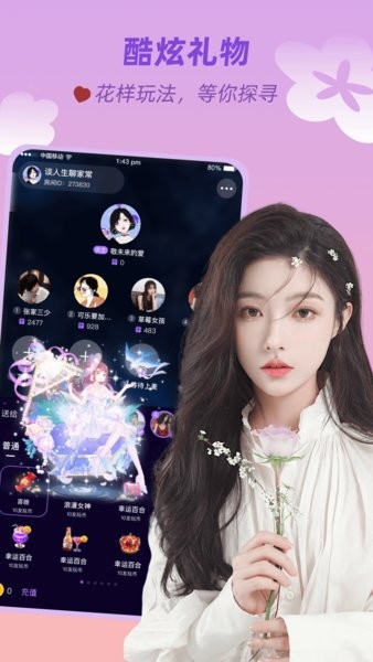 友玩陪玩 友玩陪玩app下载