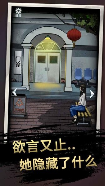 恐怖玩偶3精神病院手机版 恐怖玩偶3精神病院游戏