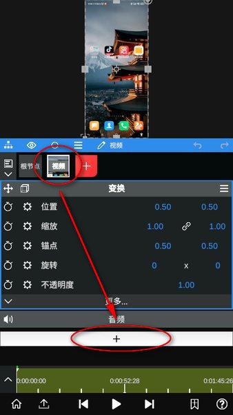 nodevideo剪辑软件下载 nodevideo官方下载免费
