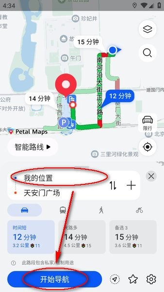 华为地图petal maps 华为地图petal下载