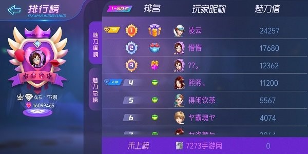 元游棋牌手机版官方下载