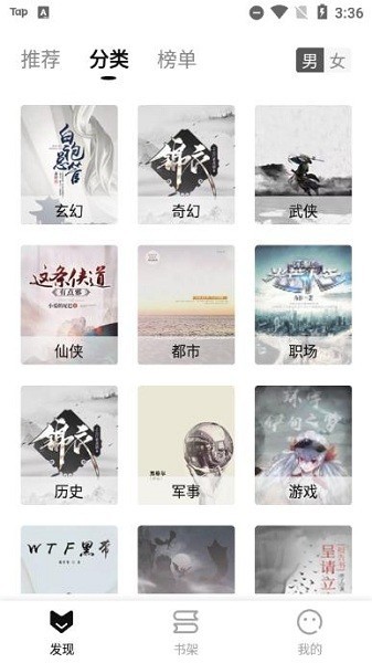 玄青小说免费最新版 玄青小说app