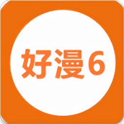 书漫馆软件app