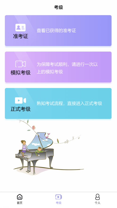 湘音在线app 湘音在线官方下载