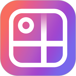 照片拼图编辑app