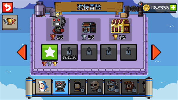 英雄丹破解版免费下载 英雄丹破解版无限金币解锁全角色