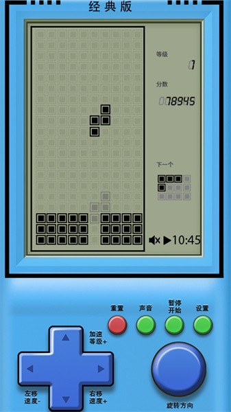 俄罗斯方块经典版 俄罗斯方块经典版游戏
