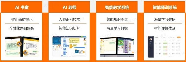 核桃编程下载安装