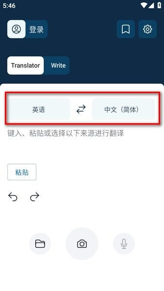 deepl翻译怎么免费使用 deepl翻译怎么免费使用