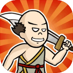 砍翻这江湖反加免广告