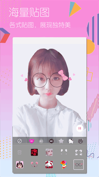 全民美颜相机下载