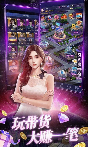兰若情缘手游