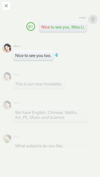 江苏省中小学语音系统最新版 江苏省中小学语音系统app