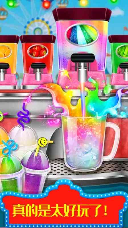 糖果开心爱消消游戏