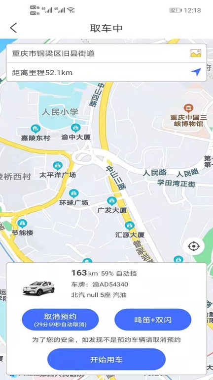 广达千里app 广达千里安卓版