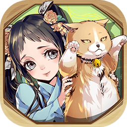 半盏复古行手游