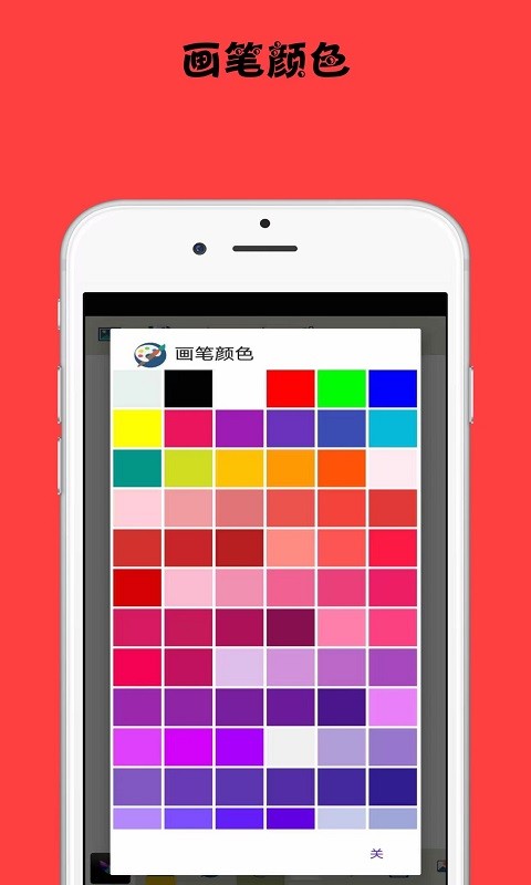 med绘画app med软件
