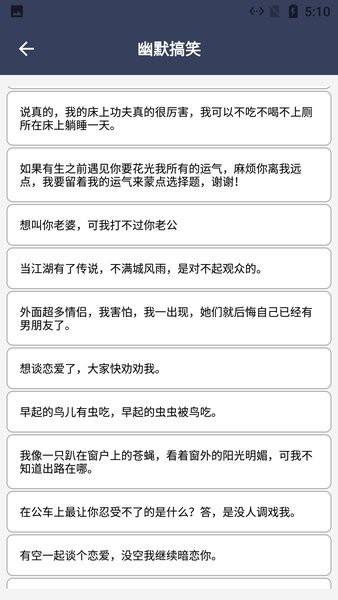阿道文章生成器软件