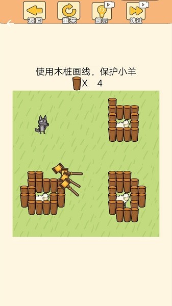 萌宠连萌手机版下载 萌宠连萌下载