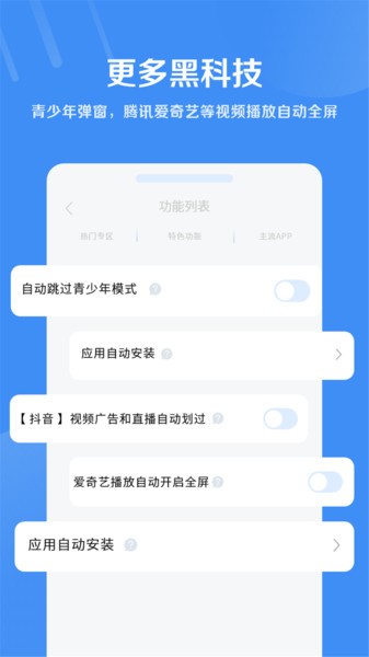 绿去广告官网下载