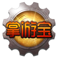 掌上dnf掌游宝官方助手