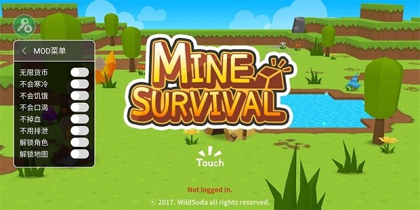 生存大世界 生存大世界资源不减反增版