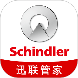 迅联管家app