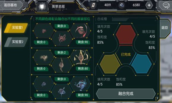 空想加尔特手游 空想加尔特游戏