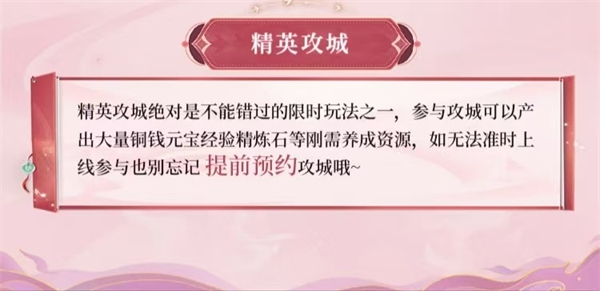 三国问鼎山河 三国问鼎山河